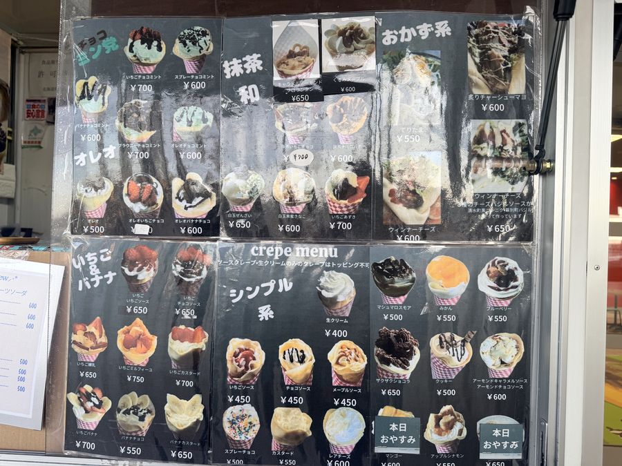 クレープメニュー一覧