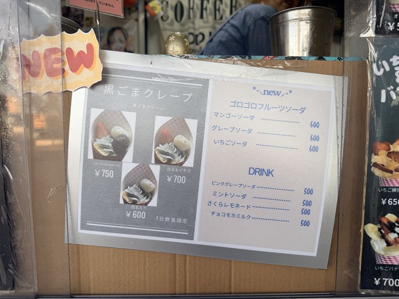 NEW黒ごまクレープメニュー